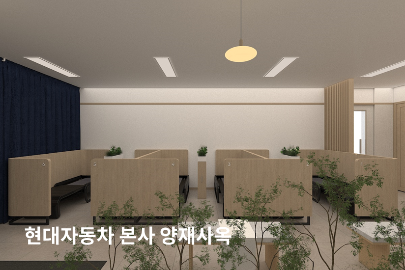 현대자동차 본사 양재사옥